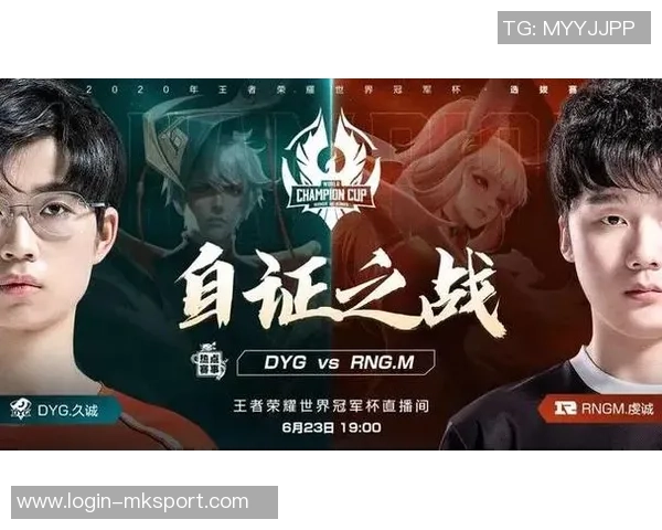 RNG战队比赛经验深度分析与王者荣耀竞技策略探讨