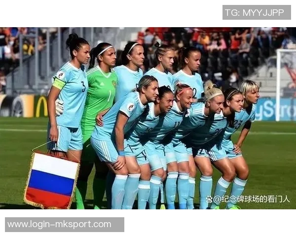 女足迎战俄罗斯女足全力争胜展现实力与风采