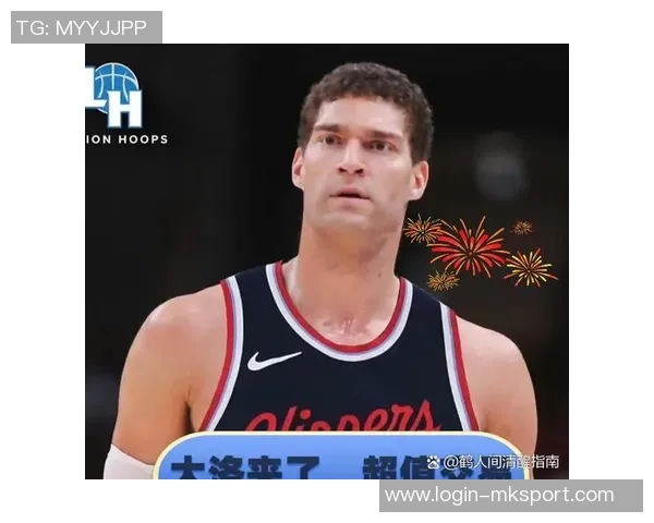 布鲁克洛佩斯的篮球传奇之路与未来发展展望