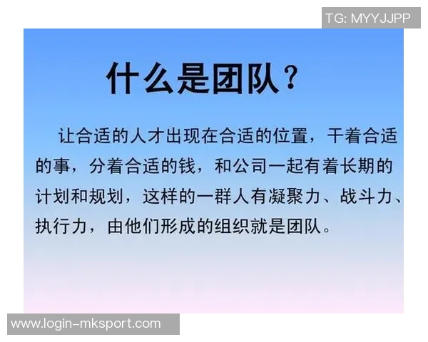 成都排球队意识探讨：提升团队协作与战术执行力的关键因素分析
